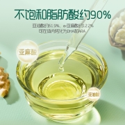 英氏有机核桃油 亚麻籽油牛油果油辅食油精准营养滴管控量方便易保存不饱和脂肪酸物理冷榨送婴儿湿巾 【精准控量营养呵护】核桃油110ml*1瓶