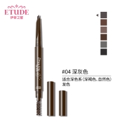 伊蒂之屋ETUDE HOUSE 睛彩自然眉笔04深灰色 双头防水防汗不易晕染男士可用新手砍刀0.26g