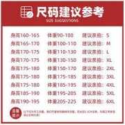 Baleno 班尼路 旗下S&K日本投降受降纪念短袖T恤男纯棉文化衫爱国宽松半袖