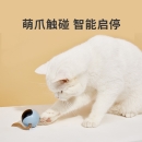 FOFOS两只福狸 猫玩具电动自动寻路智能逗猫健身运动宠物玩具魔球49元 (需用券)