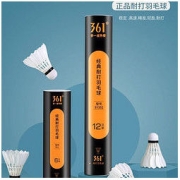 361° 羽毛球 6只装 301