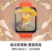 OPPO Watch 2 42mm eSIM版 橘金 全智能手表男女运动电话手表eSIM通信/双擎长续航/血氧监测通用华为苹果手机
