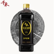 千禾 零添加 3年窖醋 1L*2瓶