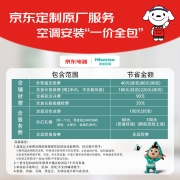 海信(Hisense) 深呼吸 1.5匹新风空调 50m³/h新风量新一级变频冷暖空调挂机KFR-35GW/X800H-X1【一价全包版】