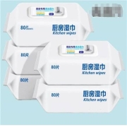 京东极速版：厨格调 厨房专用清洁湿巾 带盖 160片 2大包 够用半年