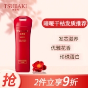 TSUBAKI 丝蓓绮 奢耀柔艳洗发露 200ml