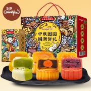 Comefun 刻凡 中秋节月饼礼盒装960g