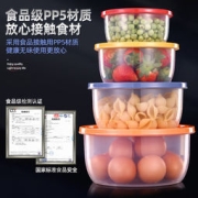 Geego 保鲜盒 食品级 透明圆形4件套