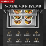 亿田（entive）集成灶 D2Z集成蒸箱一体灶 17.5立方大风力 集成灶一体灶家用 钢化玻璃台面 天然气