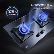 华帝（VATTI）燃气灶 4.5KW大火力煤气灶天然气 台嵌两用双眼灶 节能猛火 i10052B 天然气