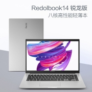 华硕a豆 Redolbook14 锐龙版 14英寸7nm八核高性能轻薄本 学生商务办公笔记本电脑(R7 16G 512G DC调光)银