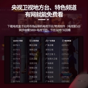 WEBOX 新品泰捷盒子 泰捷 60C无线WIFI直播电视盒子网络机顶盒 智能家用高清播放器 2G+8G