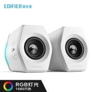 漫步者(EDIFIER) HECATE G2000蓝牙游戏音箱 无线2.0专业电竞桌面音响 电脑多媒体家用台式机手机低音炮 白色
