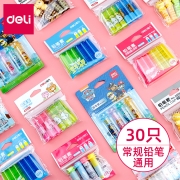 deli 得力 0506 青蛙款 铅笔帽保护套 24个装