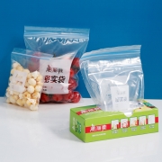 美丽雅 密封袋保鲜袋食品包装袋密实袋分装袋子厨房家用自封拉链式 二合一（中、小号共70只） 1