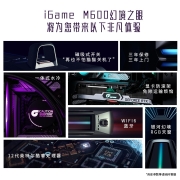 七彩虹（Colorful）iGame M600 幻境之眼水冷游戏台式电脑主机（12代i7-12700K 32G RTX3080 500G+2TB ）
