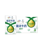 88VIP：伊利臻浓牛奶高钙250ml*16盒整箱 * 2件