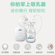 飞利浦新安怡便携吸奶器 单边电动两用吸乳器 迷你随行背奶轻松 待产包必备单品 花瓣按摩 低噪 SCF903