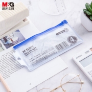 M&G 晨光 ARL96042 学生测量套尺 4件套