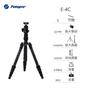 富图宝（Fotopro）E-4C+42Q 便携反折碳纤维相机单反微单摄影三脚支架云台