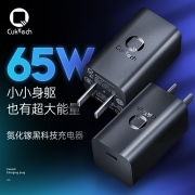 CukTech 酷科PD65WGaN氮化镓直插套装单C口快速充电器适用于iPhone13小米手机等 【套装】65WGaN+1.5m5A快充线 黑 极速快充.闪电发货
