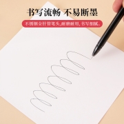 晨光(M&G)文具0.5mm黑色中性笔 全针管签字笔 拔盖笔 优品系列水笔 12支/盒AGPA1701