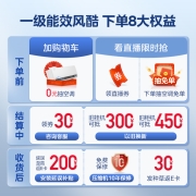 美的(Midea) 1.5匹 风酷 新一级能效 变频冷暖 自清洁 壁挂式空调挂机 京东小家智能家电 KFR-35GW/N8XHC1
