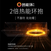 奥普(AUPU)浴霸Q360C热能环风暖浴霸 卫生间照明灯 大功率速热360度立体强出风双倍鲸吸换气 奥普热能环浴霸Q360C