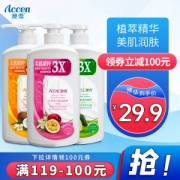 PLUS会员：ACCEN 澳雪 经典滋润沐浴露套装 清爽+美肌+紧致 750ml*3瓶