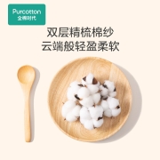 全棉时代 口水巾 婴儿手帕 新生儿宝宝纯棉擦巾围嘴用品 卡通纱布小手帕 32*32cm 3条/袋