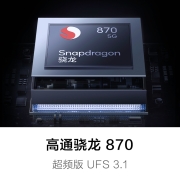 vivo iQOO Neo6 SE 12GB+256GB 星际 高通骁龙870 双电芯80W闪充 OIS光学防抖  双模5G全网通手机iqooneo6se