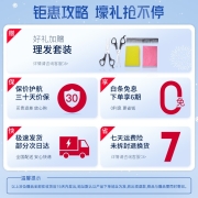 松下（Panasonic） 电动理发器家用电推剪电推子充电式婴儿成人剃头刀儿童静音剃发器 PGF40  4种理发配件