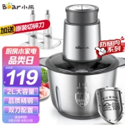 PLUS会员：Bear 小熊 QSJ-B03L5 绞肉机 2L 灰色