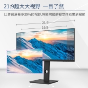INNOCN 29英寸 办公显示器 准2K 75Hz IPS带鱼屏 HDR400 Type-C 65W 旋转升降 设计影音娱乐电脑显示屏 29C1F