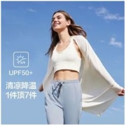 Beneunder 蕉下 防晒披肩女夏季防紫外线透气冰丝运动户外开车遮阳百搭防晒服