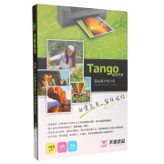 天章（TANGO）新绿天章 晶钻系列6寸相纸180g  50张/包2.9元+运费