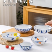 宋青窑 陶瓷多功用浅式碗3件套