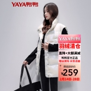 鸭鸭羽绒服马夹女2022新款中长款亮面90鸭绒收腰修身背心马甲HP 珍珠白色 155