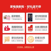 海尔(Haier)595升星蕴系列变频无霜对开双开门家用电冰箱超薄净味BCD-595WFPB超大容量囤两周食材
