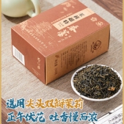 江西老字号 春蕾 茉莉花茶 250g