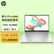 惠普HP 星14 Pro 14英寸 高性能轻薄本