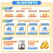飞鹤星飞帆 较大婴儿配方奶粉 2段(6-12个月婴幼儿适用) 900克*2罐【加量焕新装】