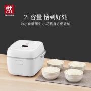 双立人（ZWILLING） 德国双立人电饭煲电饭锅小型迷你米饭锅家用煮饭锅2升24h预约2-3人 白色