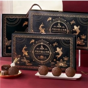 京东极速版：比比赞 巧克力流心月饼 礼盒装的480g（8枚）
