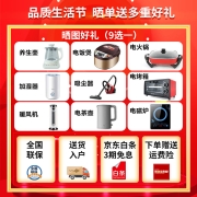 海尔（Haier） 电视65英寸8K解码人工智能网络全面屏智慧屏语音遥控2+32GB内存