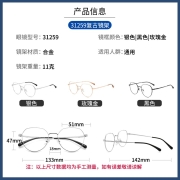 镜邦近视眼镜男超轻TR时尚商务休闲全框镜架可配度数日本进口防蓝光高清镜片 31259银色 配1.56防蓝光镜片0-400度