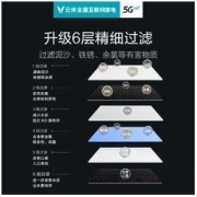 VIOMI 云米 净饮一体机X2Pro台式净水器直饮加热一体即热式饮水机6L