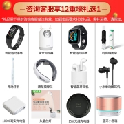 小米11Pro 游戏5G手机 小米手机 智能骁龙888至尊十一pro12重礼 绿色 12+256GB