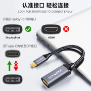 ULT-unite Type-c转DP转换器线USB-C手机高清转接头4K投屏同屏线苹果电脑接显示器 0.2米灰【Type-c转DP公对母】