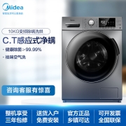 【阿里官方自营】美的10KG洗衣机全自动家用变频滚筒洗烘一体Y46B3399元 (需用券)